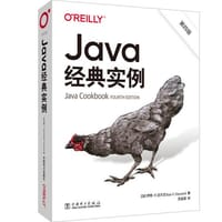 Java经典实例（第四版）