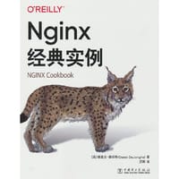 Nginx经典实例