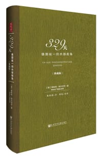 329天