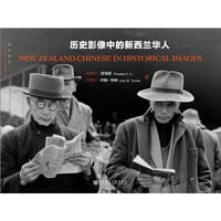 历史影像中的新西兰华人