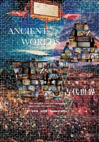 书籍 古代世界的封面