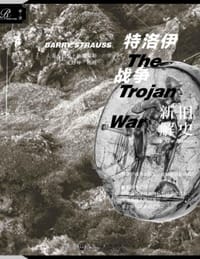书籍 特洛伊战争的封面