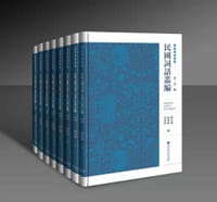 书籍 民国词话丛编的封面
