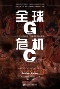 全球危机 - 乔弗里·帕克