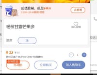 就业蓝皮书：2020年中国本科生就业报告