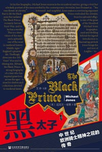 黑太子 - [英]迈克尔·琼斯（Michael Jones）
