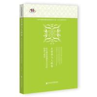 书籍 水善利与人相和的封面