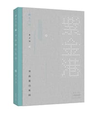 浙大六记——紫金港·开高厦启星河