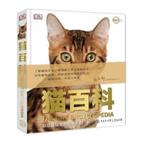 DK猫百科 - 英国DK公司