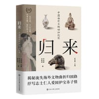 归来 - 李竞辉