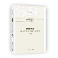 京都学派