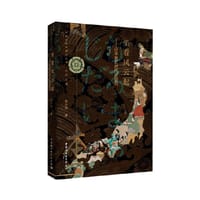 书籍 坐看风云起的封面