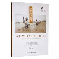 书籍 为谁辛苦为谁甜的封面