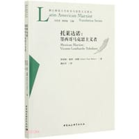托莱达诺