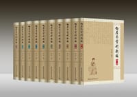 书籍 白居易资料新编的封面