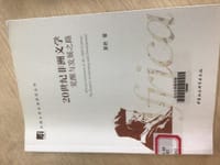 20世纪非洲文学