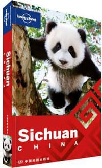 Lonely Planet：Sichuan