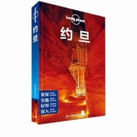 约旦 - 珍妮·沃克