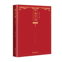 每日一诗.2022年卷
