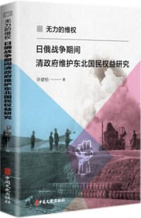 无力的维权