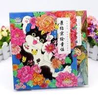 景绍宗绘童谣 - 景绍宗