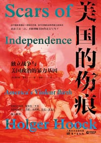 美国的伤痕 - 霍尔格·霍克