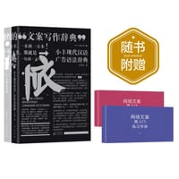 书籍 小丰广告创作系列的封面