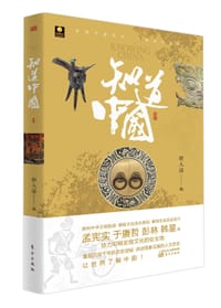 知道中国