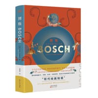 博斯 - （意）马可·布萨利