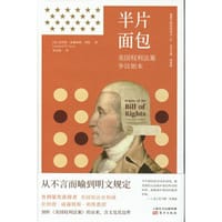 半片面包