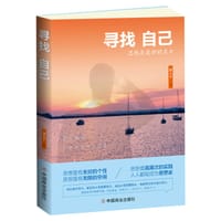 书籍 寻找自己的封面