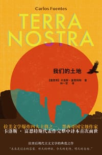 书籍 我们的土地的封面