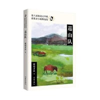 书籍 巡山队（第八届鲁迅文学奖获奖者小说精选集）的封面