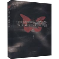 零宇宙：赛博法则