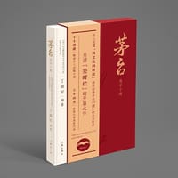 茅台美学十题 - 丁雄军