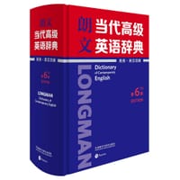 朗文当代高级英语辞典（第6版•大32开）