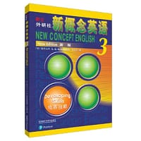 朗文·外研社·新概念英语3培养技能学生用书