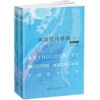 书籍 美国现代诗选的封面
