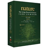 《自然》百年科学经典