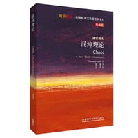 混沌理论