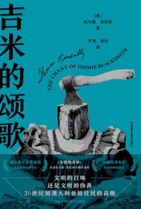 书籍 吉米的颂歌的封面