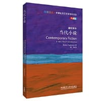 当代小说(斑斓阅读.外研社英汉双语百科书系典藏版)