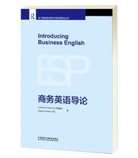 商务英语导论(专门用途英语教学与研究前沿丛书)