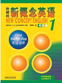 外研社新概念英语智慧版 1 英语初阶