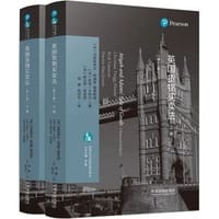 英国货物买卖法（第十三版·上下册） - [英] 克里斯蒂安·特威格-福莱斯纳