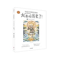 神话时代到西周
