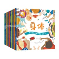 手电筒看里面科普透视绘本 - [英]卡伦·布朗等著