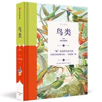 纸上景观：鸟类 - 马特·梅里特
