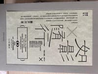 如影随形
