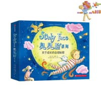臭臭脸系列（全9册） - [美]丽莎·麦考特